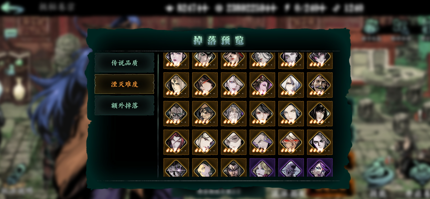 影之刃3唐礼怎么获得