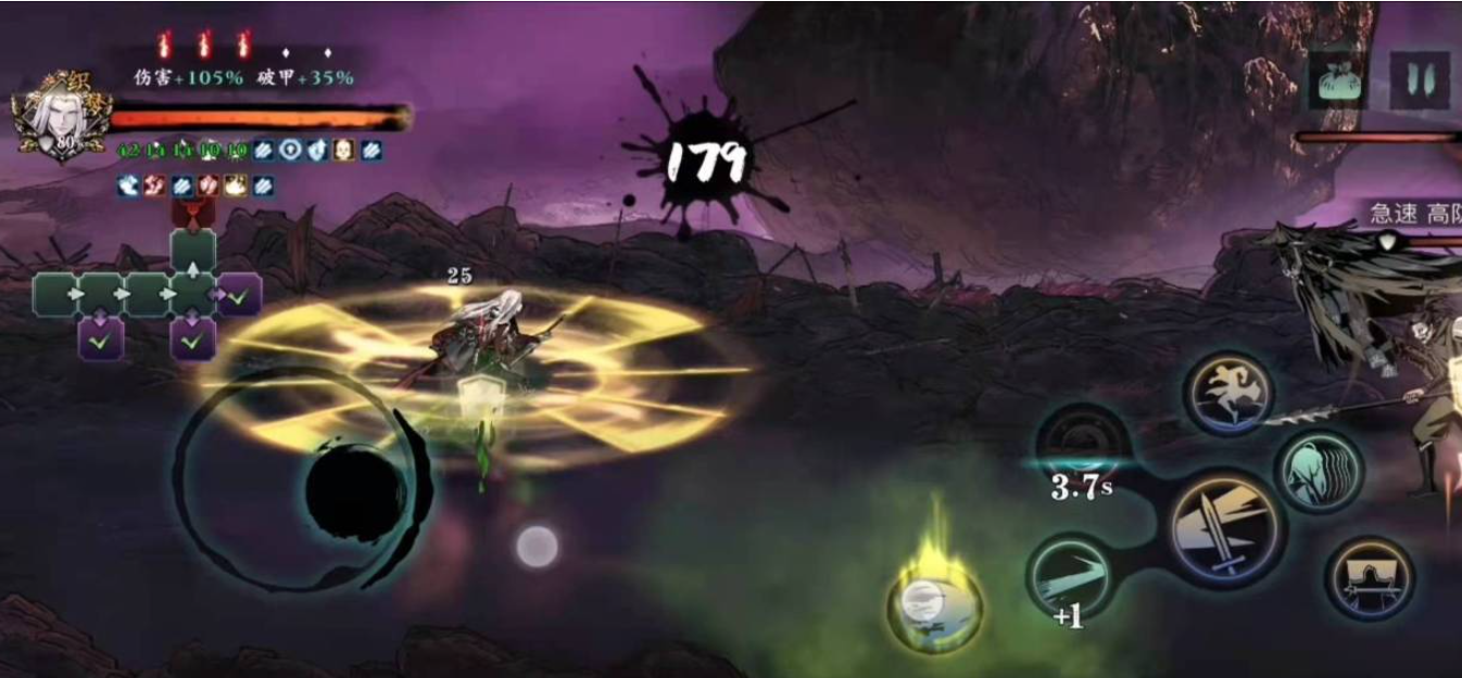 影之刃3中如何进入武林魔镜