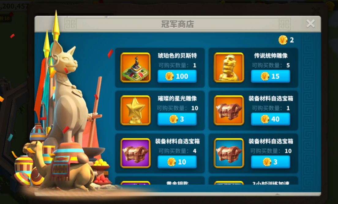 万国觉醒增益道具怎么用