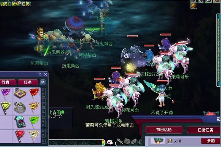 梦幻西游盘丝洞如何赚钱