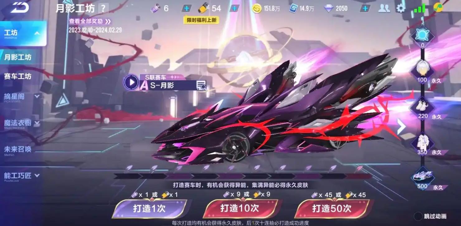 qq飞车怎么白嫖永久裁决者