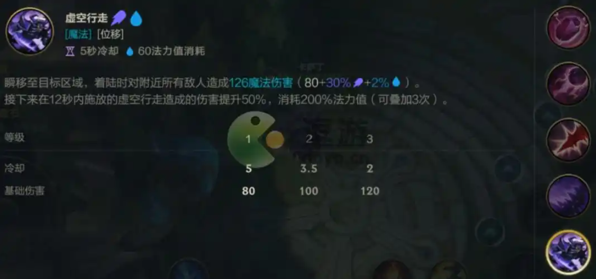 英雄联盟手游肉坦怎么打
