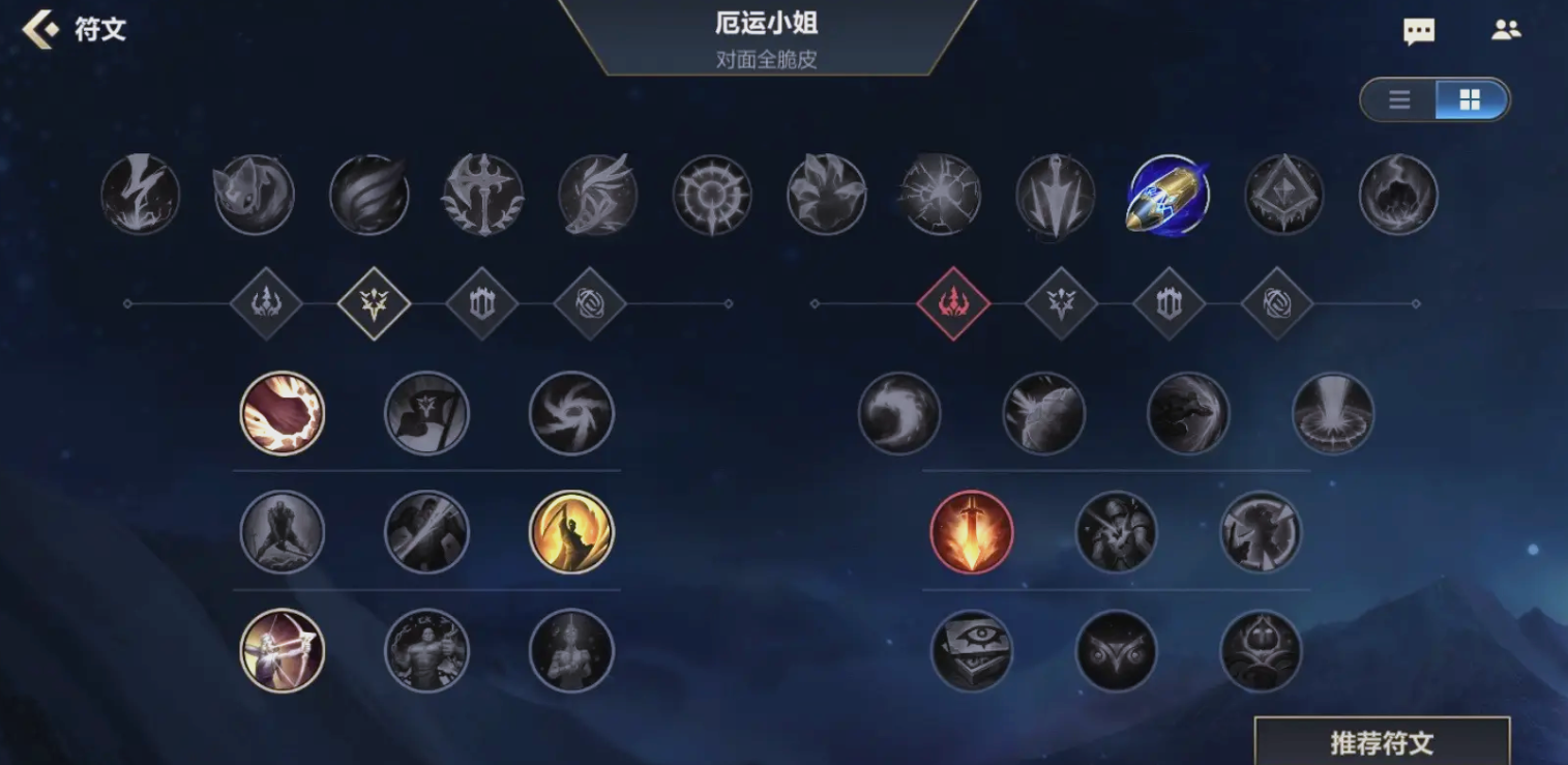 英雄联盟手游肉坦怎么打