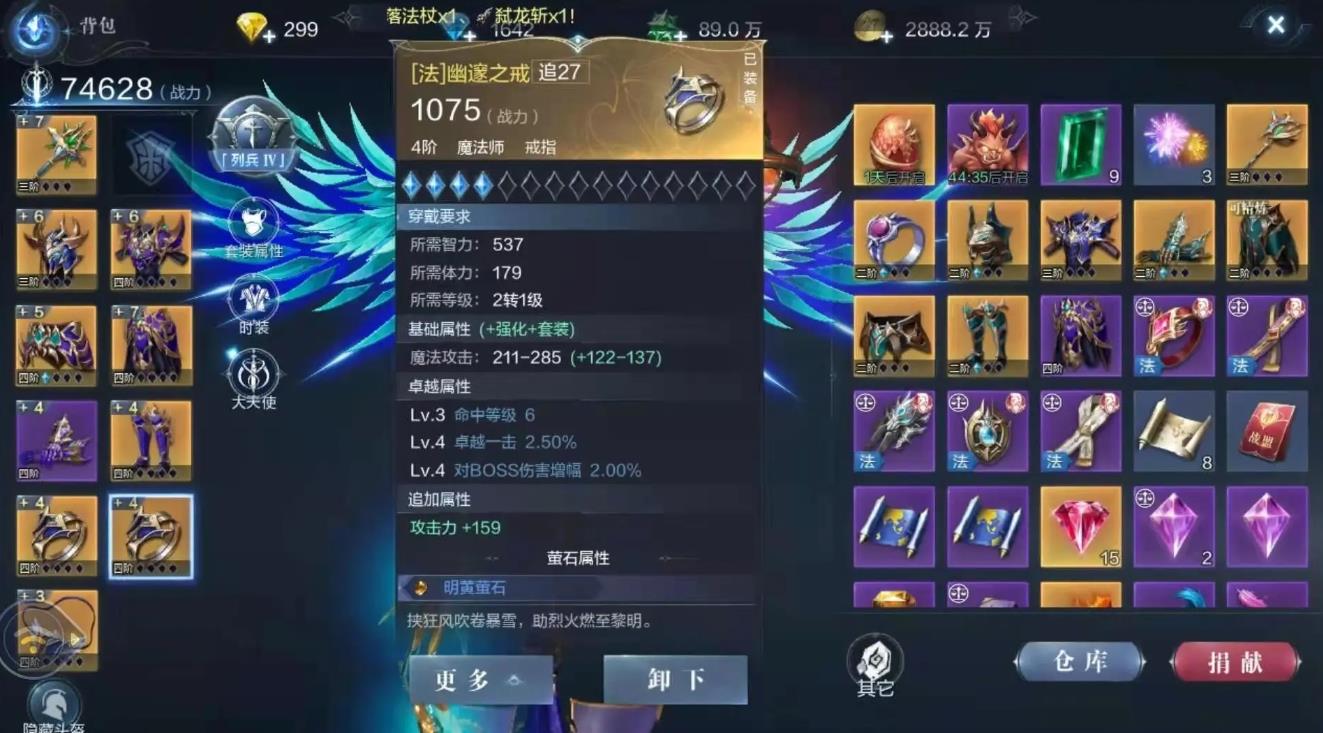 全民奇迹魔剑武器用什么好