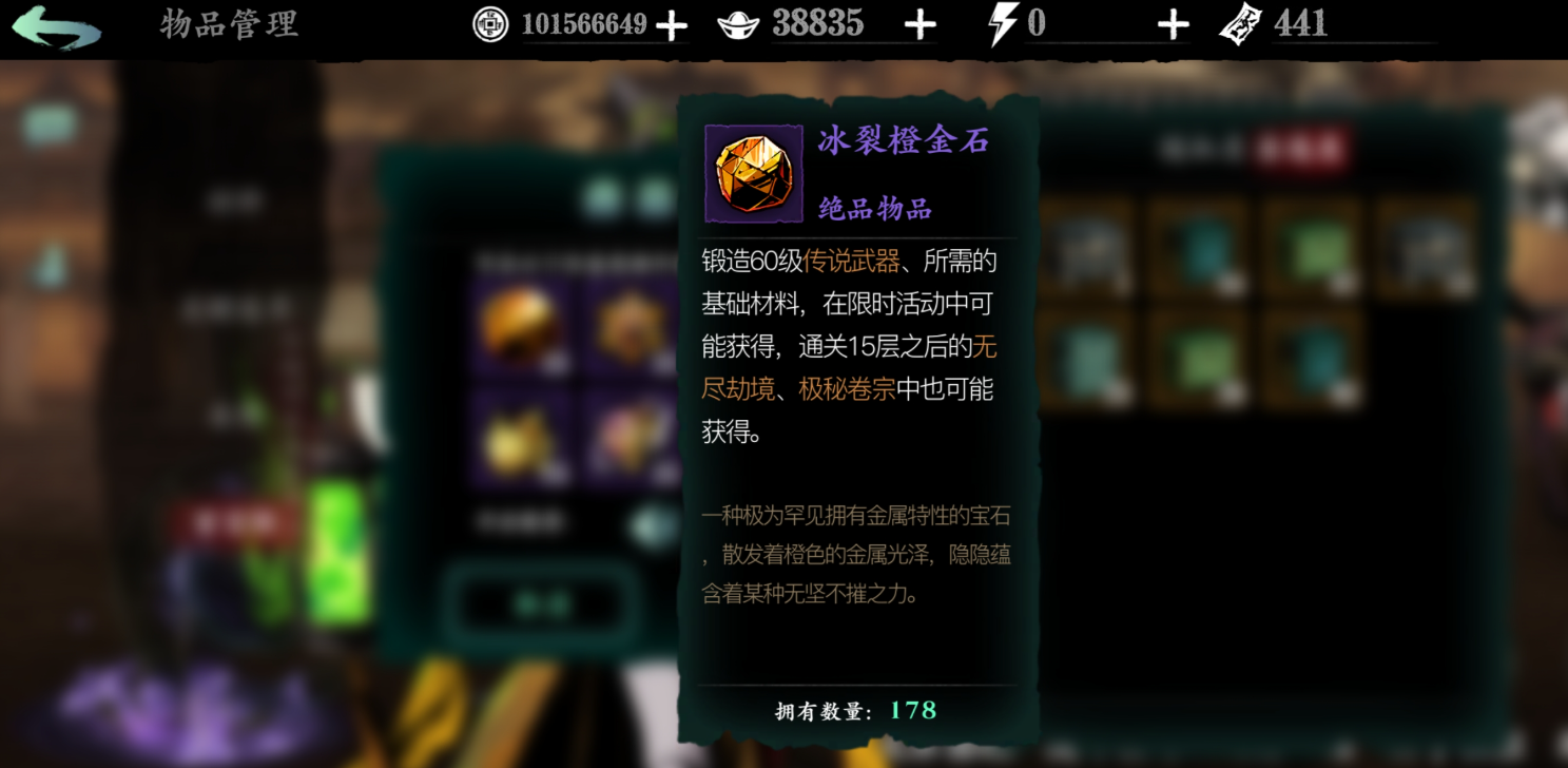 影之刃3钻心戒怎么获得