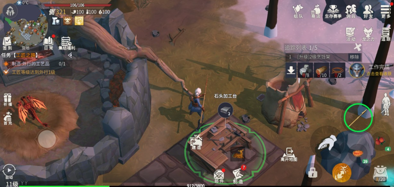 冰原守卫者隔热剂怎么用