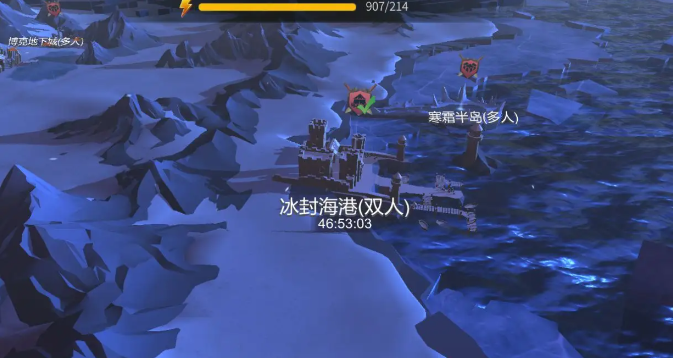 冰原守卫者隔热剂怎么用