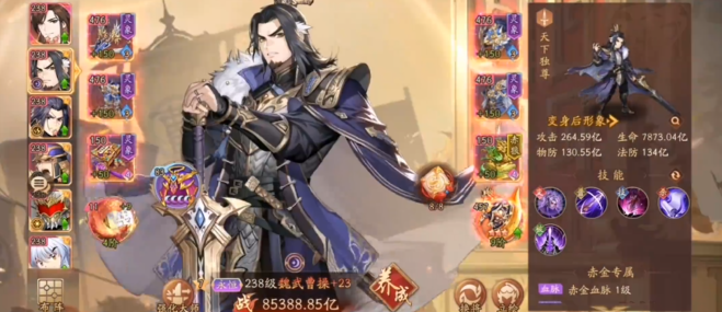 少年三国志2什么合击技最好