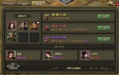 攻城掠地屯田练兵怎么打 攻城掠地屯田练兵怎么打