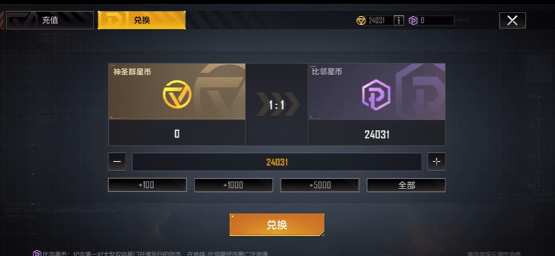 无尽的拉格朗日打基地有什么奖励 无尽的拉格朗日打基地有什么奖励