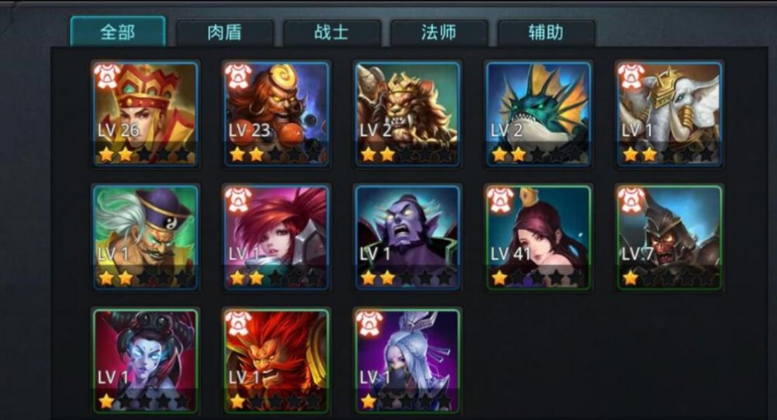 乱斗西游为什么出四星英雄