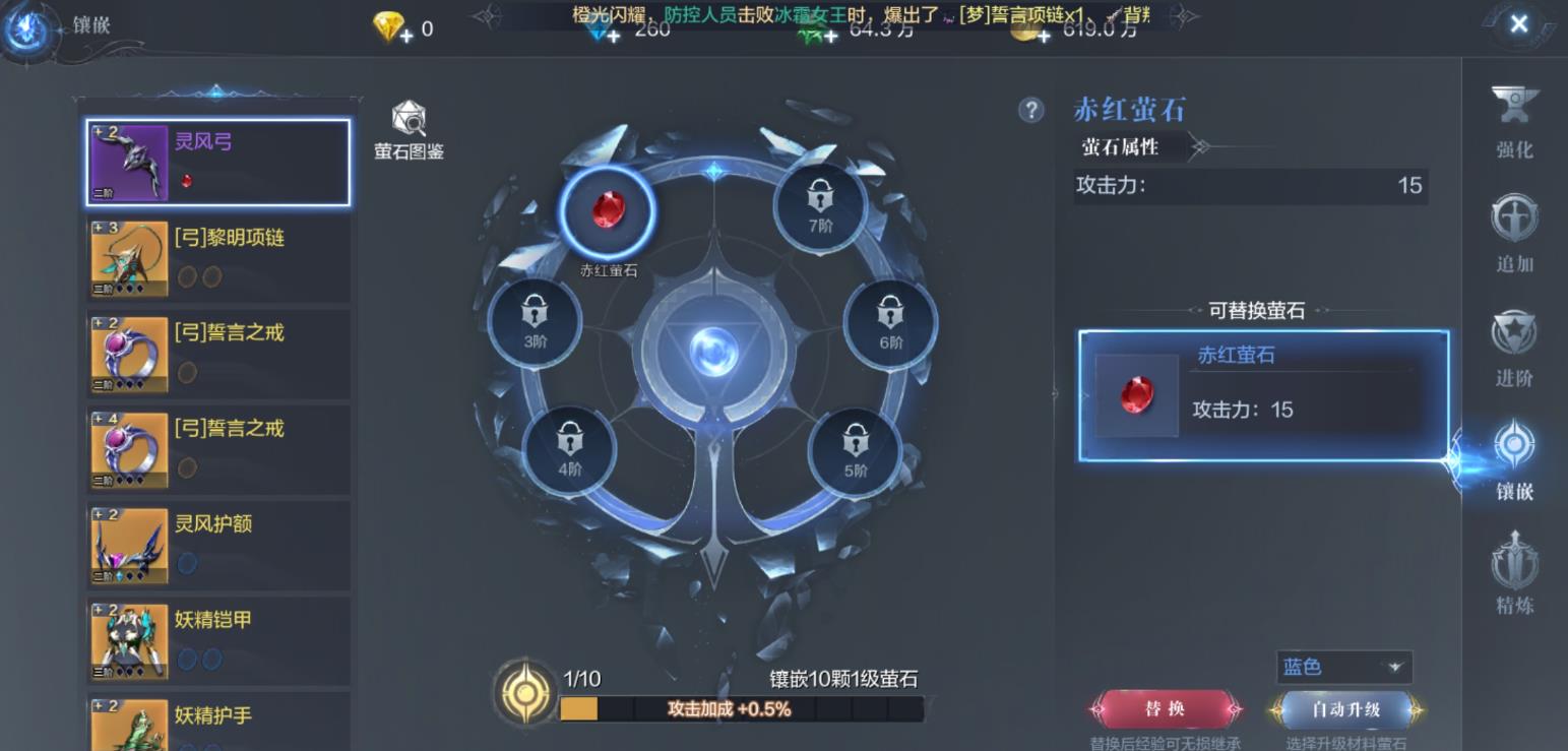 全民奇迹夜光宝石怎么种