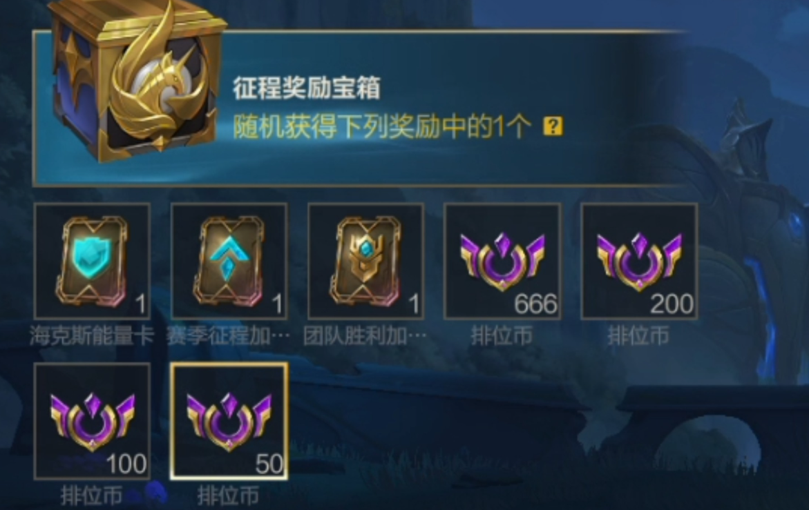 英雄联盟手游什么升级快