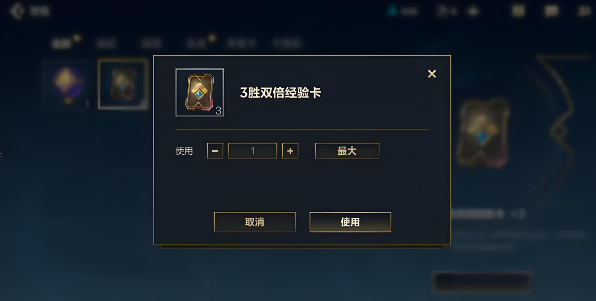 英雄联盟手游什么升级快