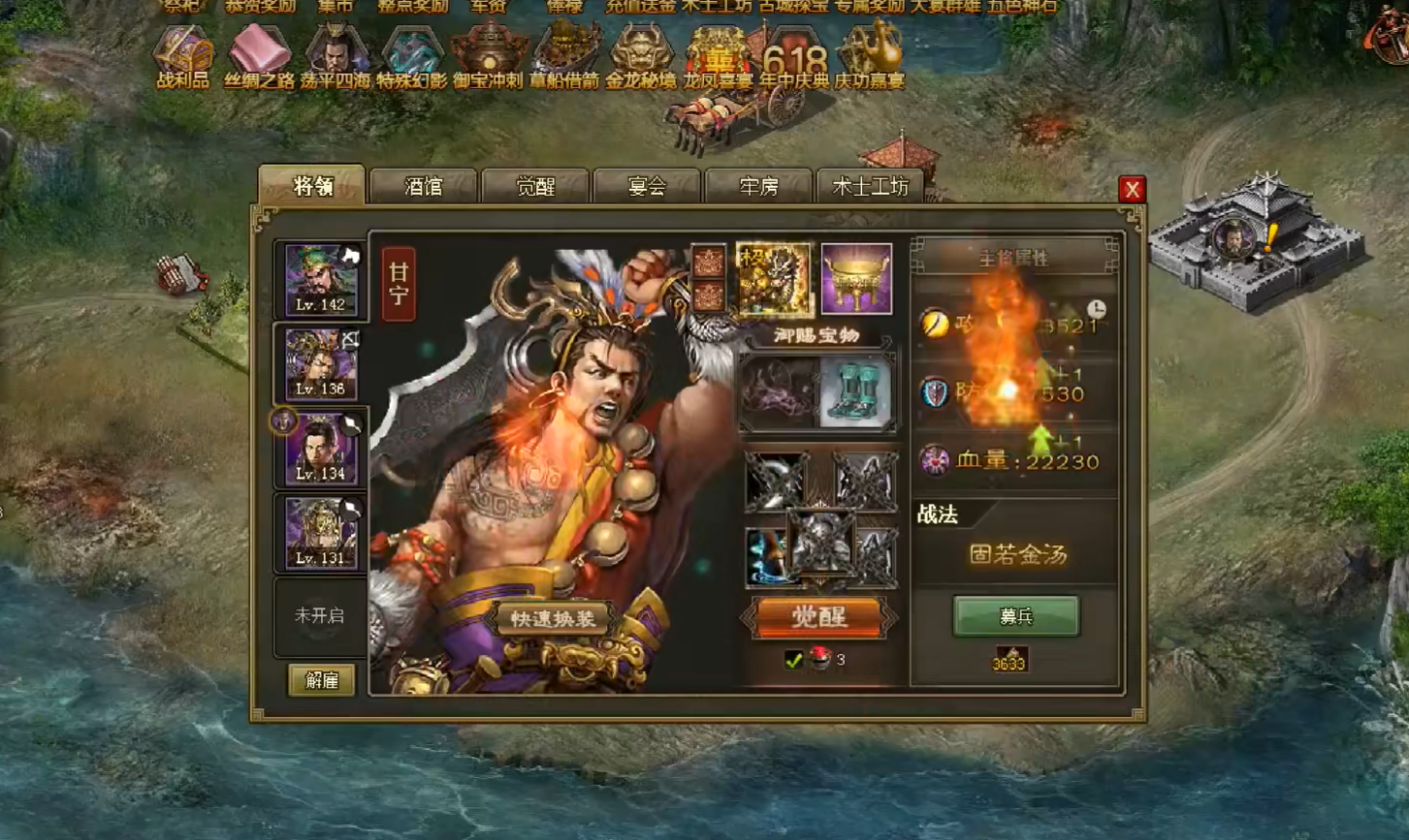 攻城掠地60级后怎么玩 攻城掠地60级后怎么玩