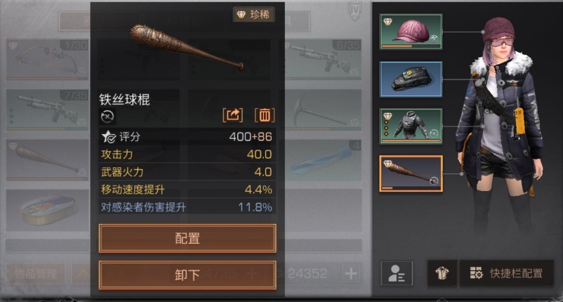 明日之后怎么跑得快