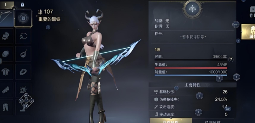 黑暗之潮什么职业适合平民