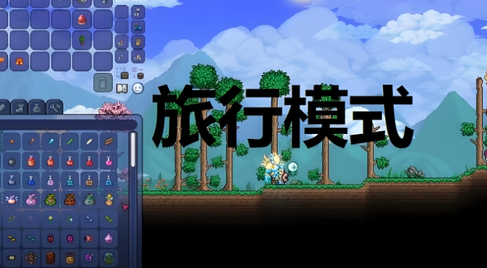 泰拉瑞亚如何快速到黑夜