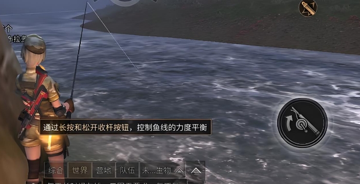 明日之后如何挂机钓鱼一晚上