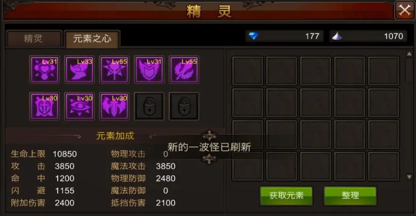 全民奇迹法师要什么系伤害