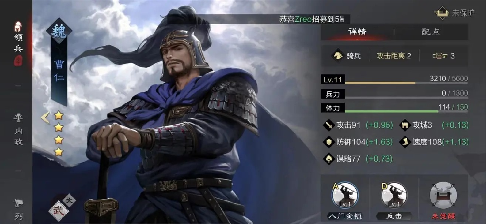 率土之滨马超孟获怎么练级快