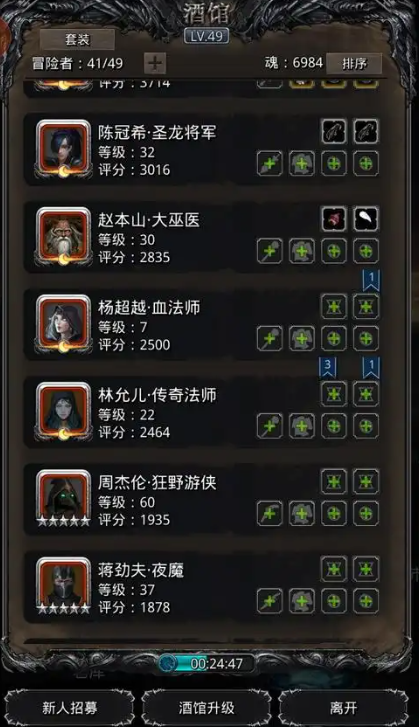 地下城堡2净化药剂哪里得到