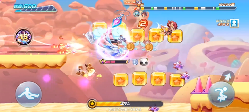 天天酷跑经典模式后期怎么跑