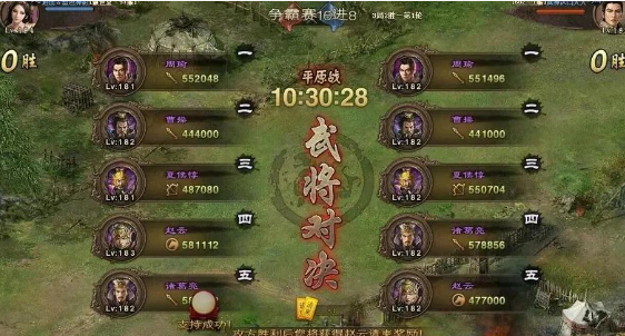 攻城掠地怎么能出五个武将