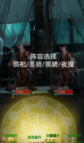 地下城堡2迷雾岛第一次怎么打