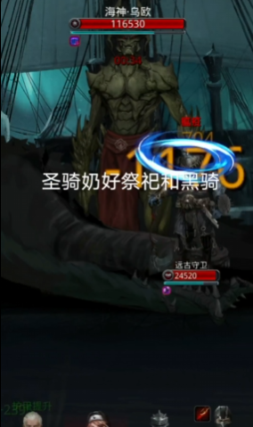 地下城堡2迷雾岛第一次怎么打