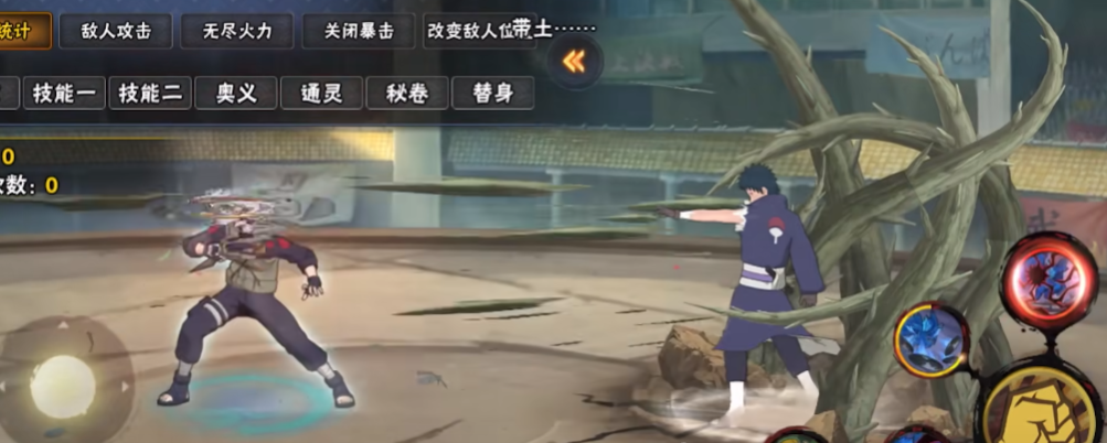 火影忍者怎么才能使用神威