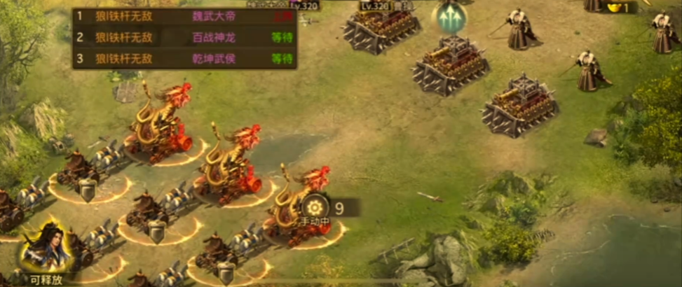 攻城掠地155级曹操怎么打