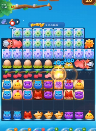 开心消消乐精英165关怎么过关