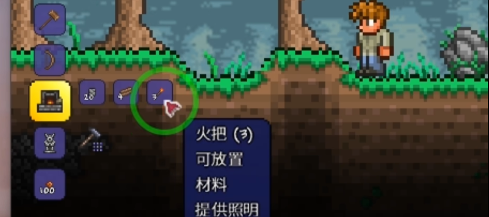 泰拉瑞亚生命工作台怎么做