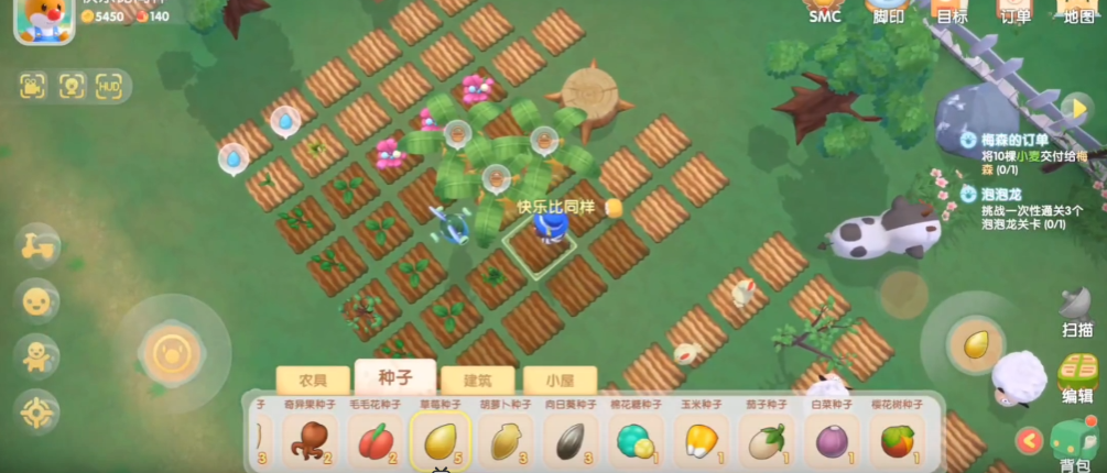 摩尔庄园养牛怎么挤牛奶