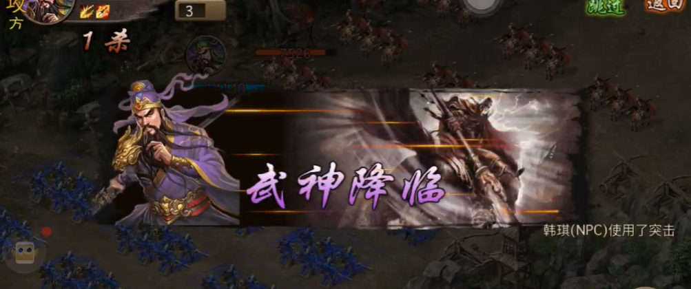 攻城掠地124郭淮怎么过