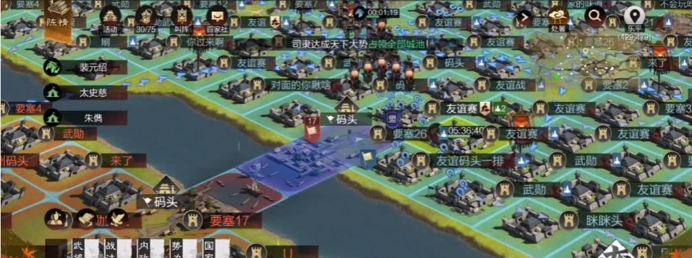 率土之滨末路尽忠武将怎么打