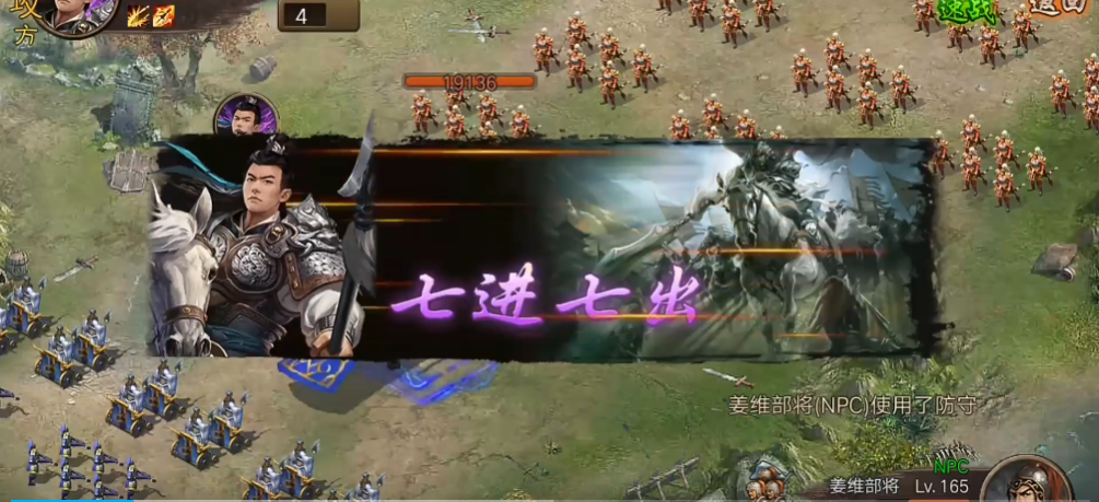 攻城掠地手游123姜维怎么过