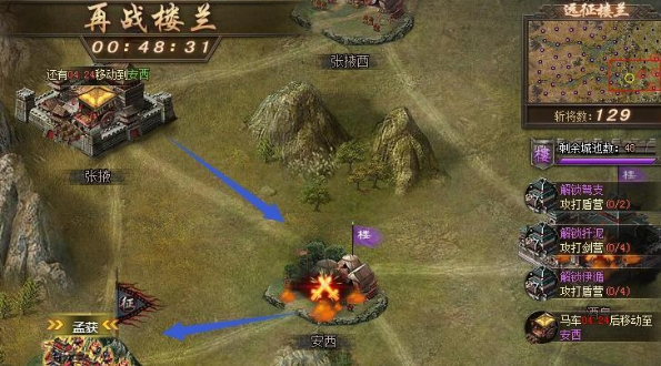 攻城掠地晶石从哪里来