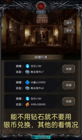地下城堡2副本装备有什么必须刷