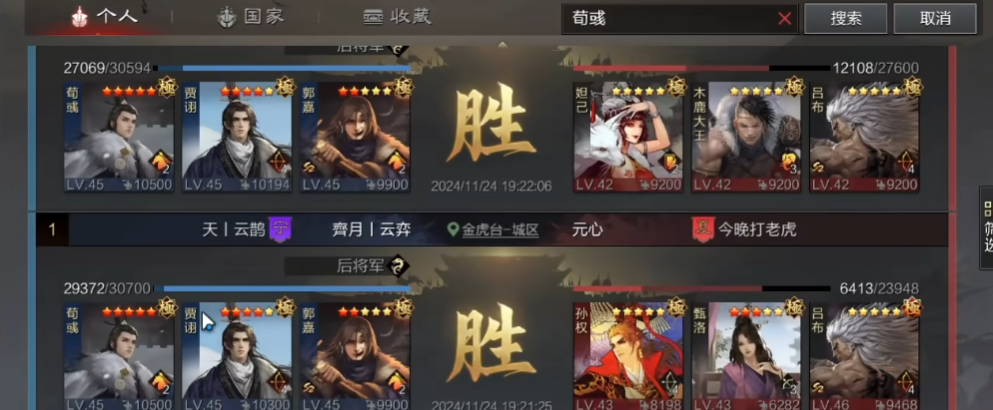 率土之滨怎么应对反击阵容