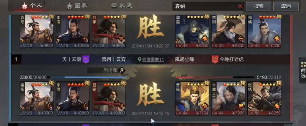 率土之滨怎么应对反击阵容