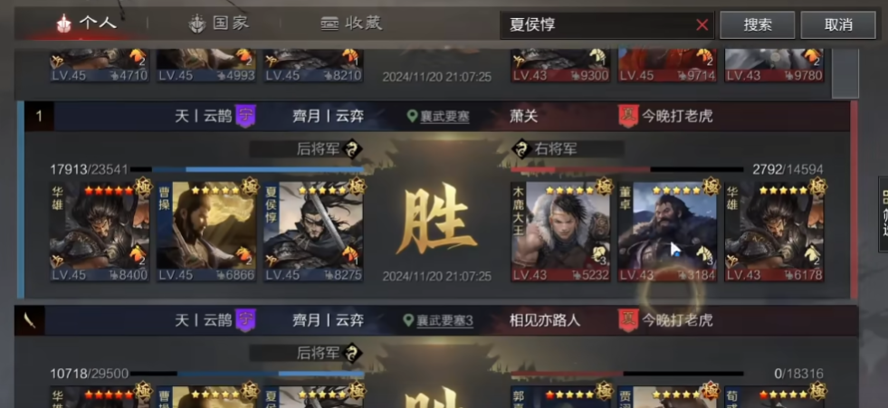 率土之滨怎么应对反击阵容