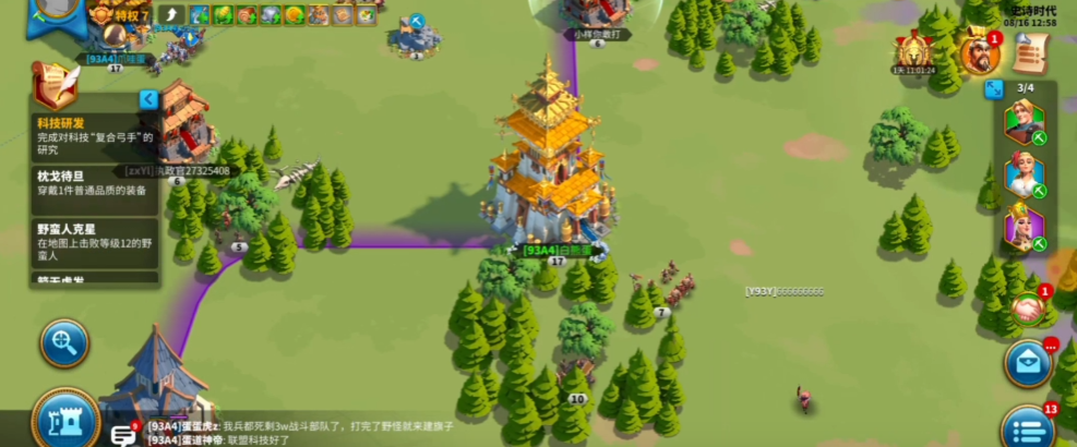 万国觉醒怎么注水升战力