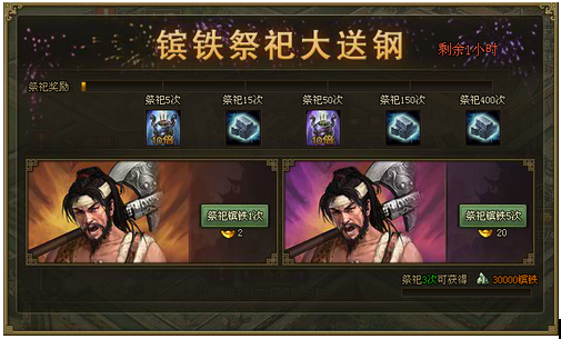 攻城掠地新手怎么玩