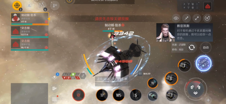 第二银河新手用什么流派好