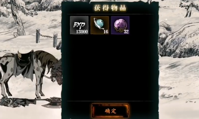 影之刃3记忆空间怎么进去