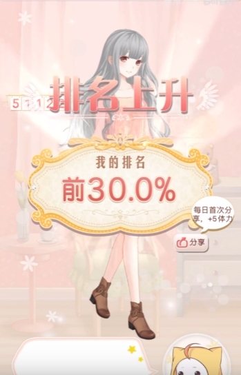 暖暖环游世界时空梦境怎么玩