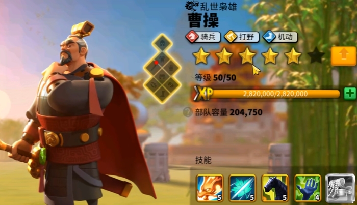 万国觉醒紫将橙将怎么分