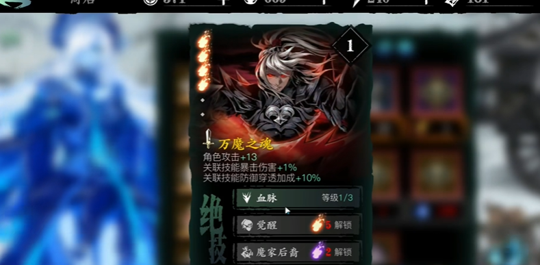 影之刃3极限心法任选都有什么 影之刃3极限心法任选都有什么